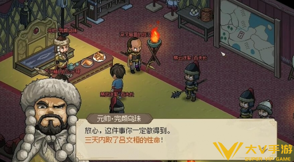 大侠立志传心灰意冷终局触发攻略3