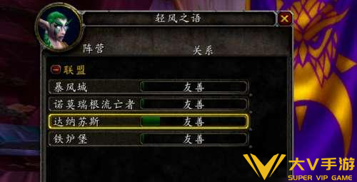 魔兽世界怀旧服暗夜精灵刷声望秘籍3