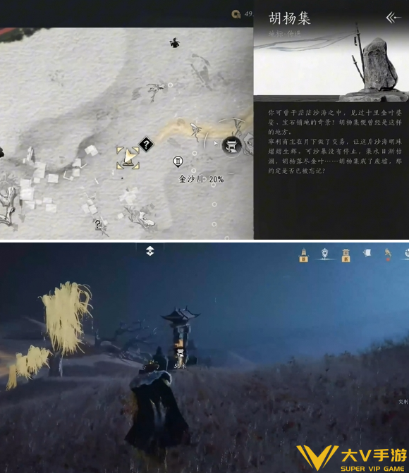 燕云十六声沙摆尾心法获取攻略1