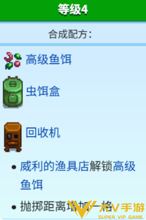 星露谷物语蟹笼流快速赚钱攻略1