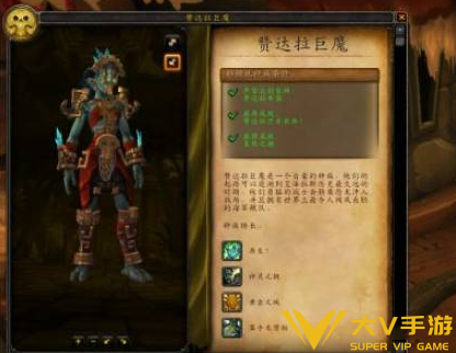 魔兽世界巨魔适配的职业介绍1