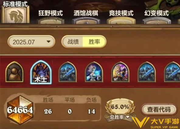 炉石传说火猪术卡组构筑及玩法