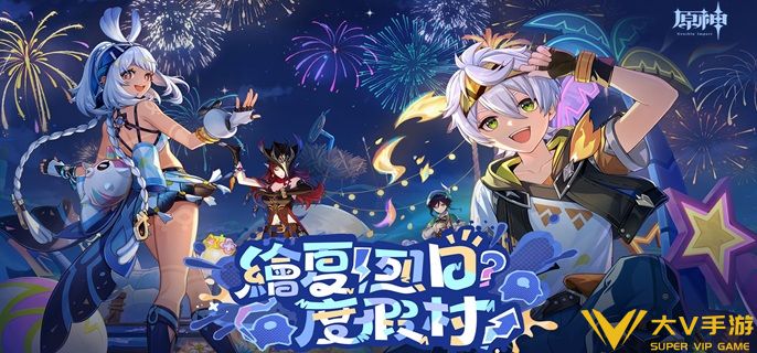 原神幽境危战战场1怎样过
