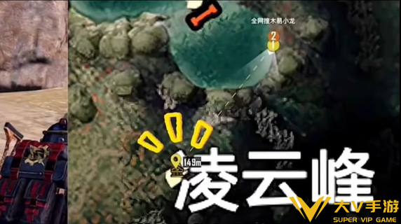和平精英烽火荣都金库位置分享3