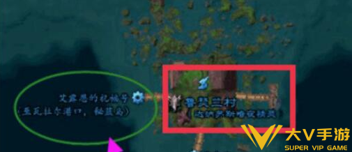 魔兽世界部落去秘蓝岛攻略1