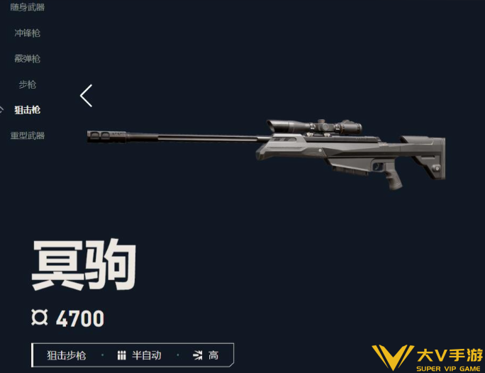 无畏契约源能行动狙击枪选择介绍