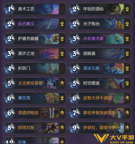 炉石传说星灵法卡组构筑及玩法