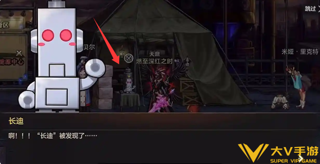 dnf手游长迪位置介绍2
