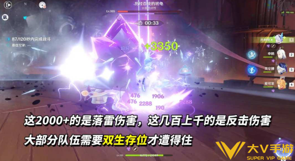 原神历经百战的玳龟打法秘籍2