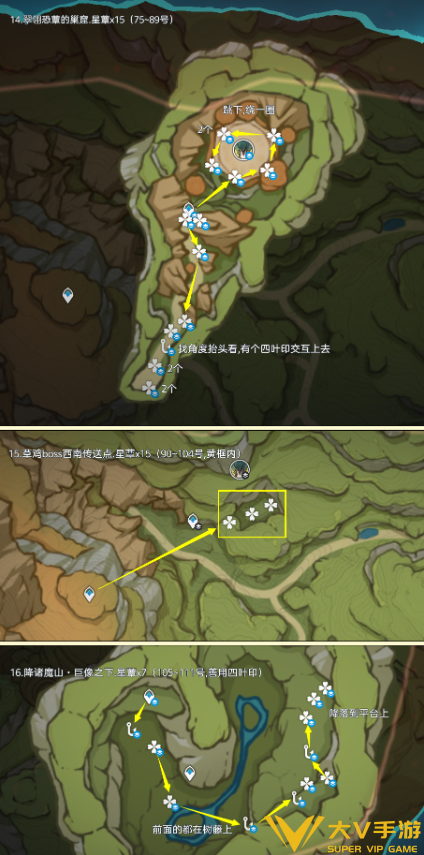 原神星蕈采集路线分享3