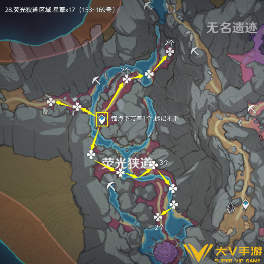 原神星蕈采集路线分享5