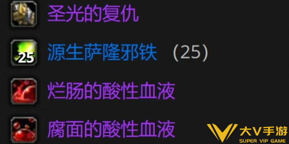 魔兽世界wlk影锋获取攻略1