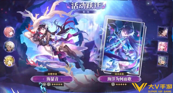 崩坏星穹铁道海瑟音星魂抽取建议