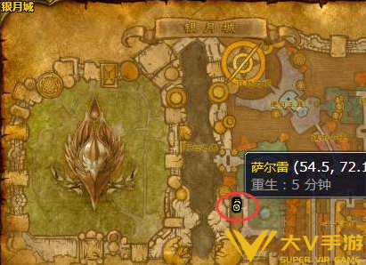 魔兽世界银月城材料商人位置介绍