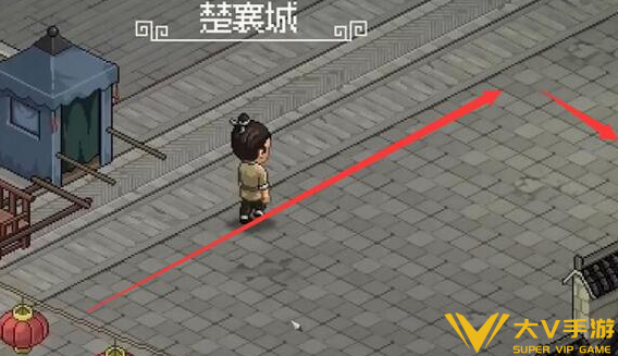 大侠立志传楚襄城拍卖会参加攻略1
