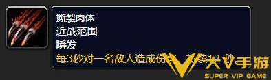 魔兽世界丹莫罗稀有宠物介绍3