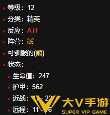 魔兽世界丹莫罗稀有宠物介绍2