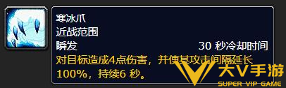魔兽世界丹莫罗稀有宠物介绍4