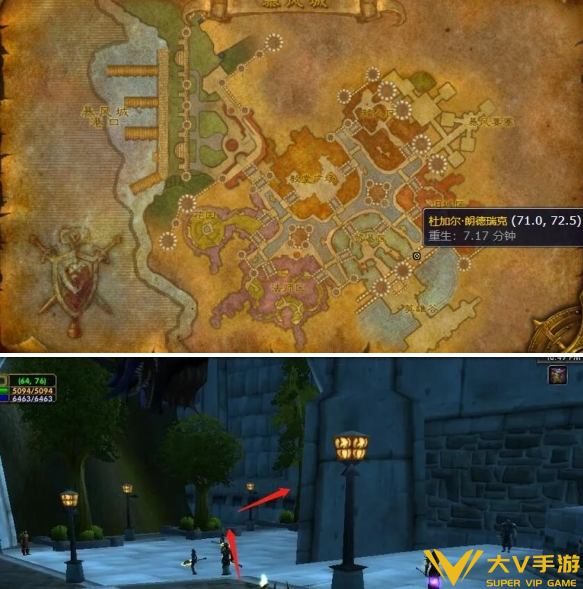 魔兽世界艾尔文森林飞行点位置分享2