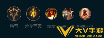 英雄联盟手游泰达米尔符文搭配介绍1