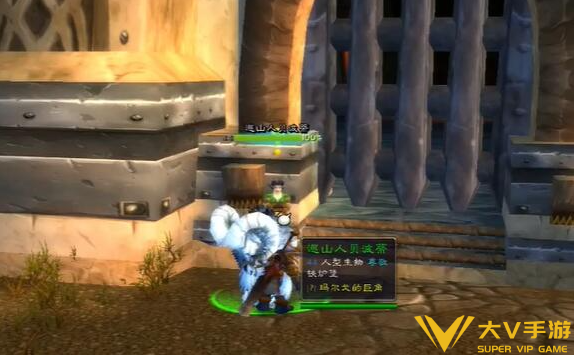 魔兽世界洛克莫丹前往灼热峡谷攻略4