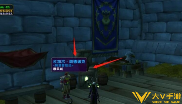 魔兽世界艾尔文森林飞行点位置分享3