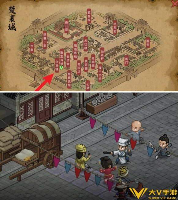 大侠立志传九流祸起任务触发攻略1