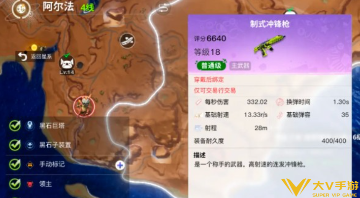 创造吧我们的星球枪械品质种类介绍-创造吧我们的星球武器有哪些种类