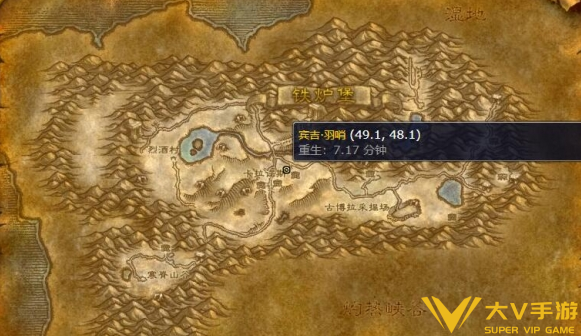 魔兽世界丹莫罗骑术训练师位置介绍3
