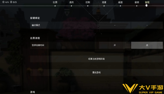 无畏契约源能行动单挑房创建攻略2