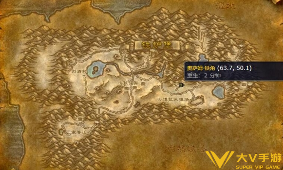 魔兽世界丹莫罗骑术训练师位置介绍1