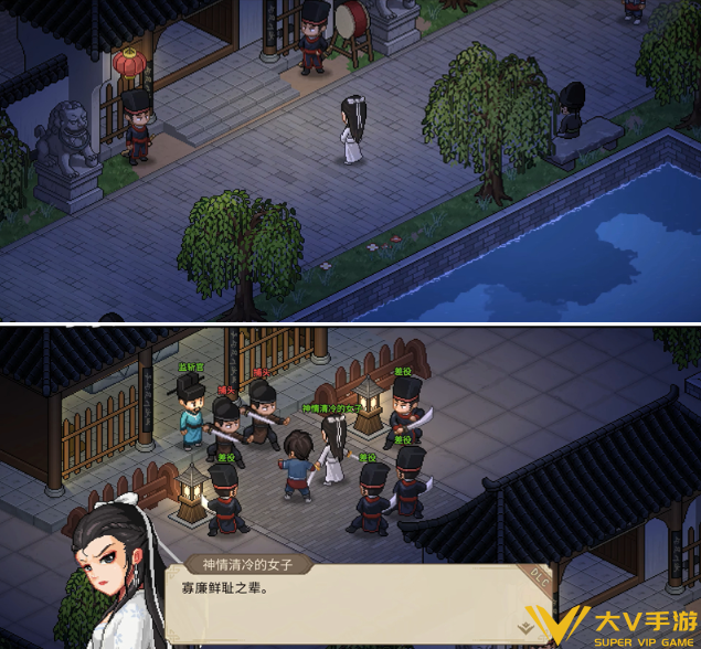 大侠立志传纪茯苓结缘秘籍2