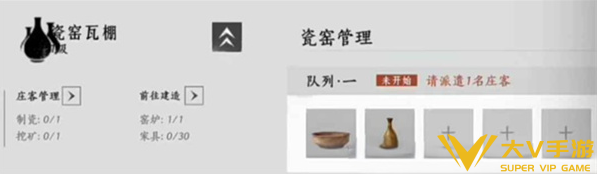 燕云十六声家业快速赚钱攻略1