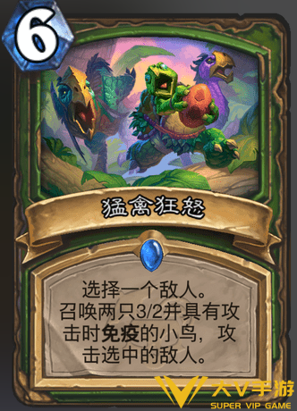 炉石传说无刀野兽猎卡组构筑指南