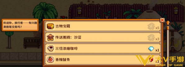 星露谷物语宝石复制机使用指南1