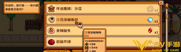 星露谷物语宝石复制机使用指南3