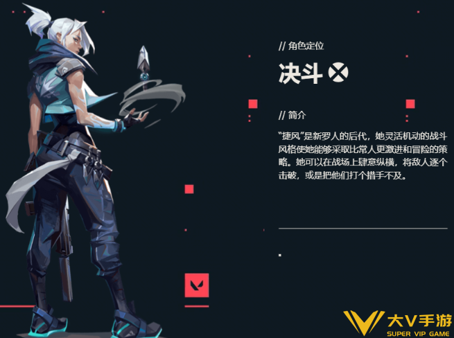 无畏契约源能行动自选角色介绍3