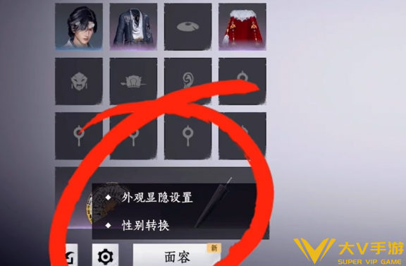 燕云十六声性别更换攻略2