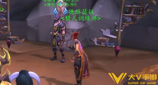 魔兽世界外域猎人训练师位置介绍3