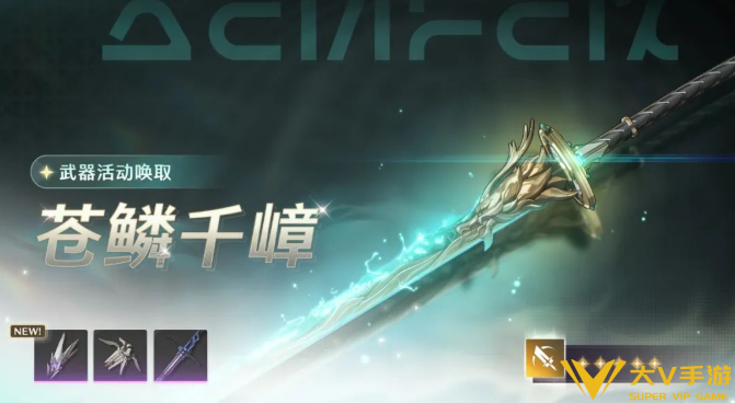 鸣潮奥古斯塔武器选择介绍2