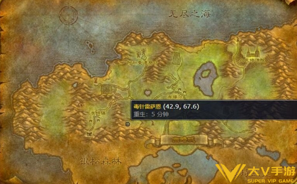 魔兽世界提瑞斯法林地白蝙蝠位置介绍1