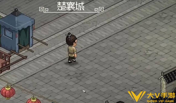 大侠立志传脏街拍卖触发攻略2