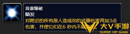 魔兽世界提瑞斯法林地白蝙蝠位置介绍3