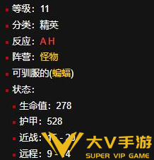 魔兽世界提瑞斯法林地白蝙蝠位置介绍2