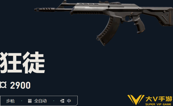 无畏契约源能行动强势主武器选择介绍2