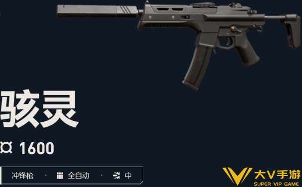 无畏契约源能行动强势主武器选择介绍3