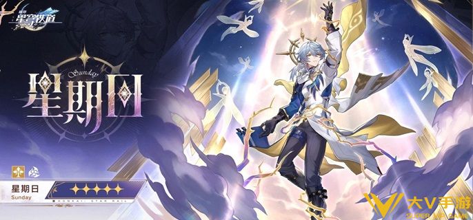 崩坏星穹铁道刻律德菈阵容搭配思路2