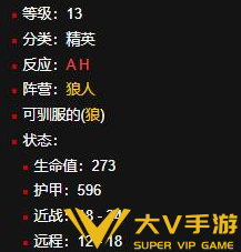 魔兽世界银松森林稀有狼位置介绍3