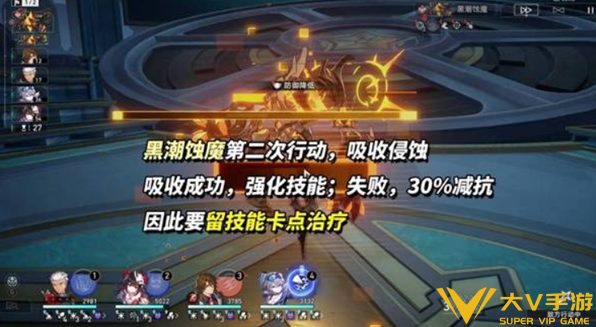 崩坏星穹铁道混沌回忆博徒困境满星打法秘籍4
