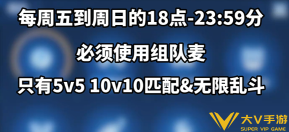 王者荣耀魔音功能使用攻略1